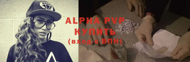 даркнет сайт  Липки  A-PVP кристаллы 