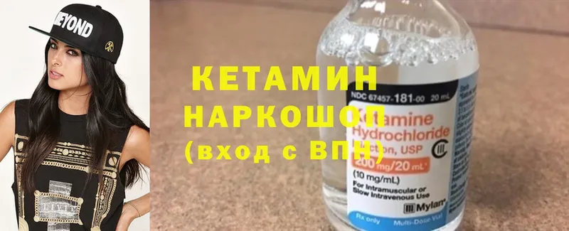 мега ТОР  Липки  Кетамин ketamine  купить наркоту 