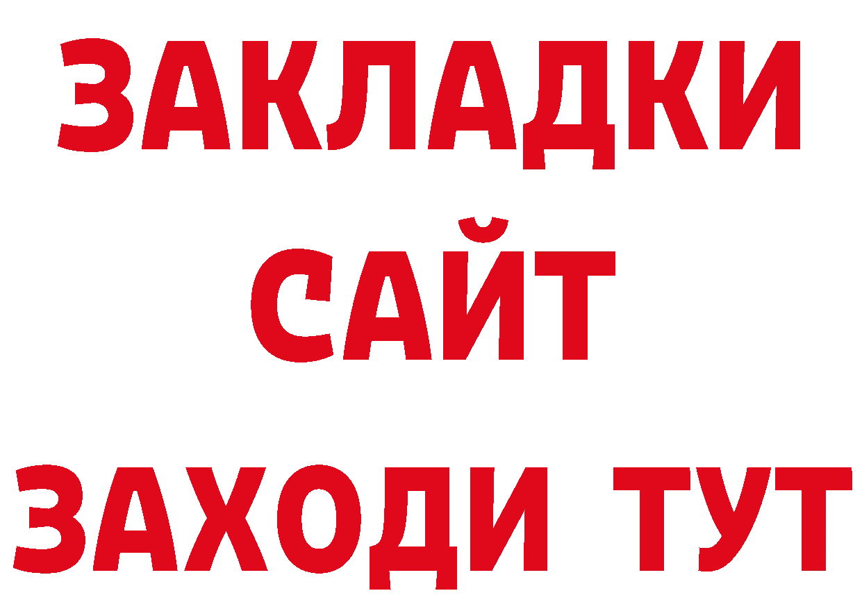 ТГК вейп с тгк рабочий сайт нарко площадка ссылка на мегу Липки